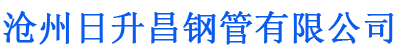 吴忠排水管,吴忠桥梁排水管,吴忠铸铁排水管,吴忠排水管厂家